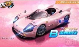 24勋章a车爆料视频,全新爆料视频深度解析